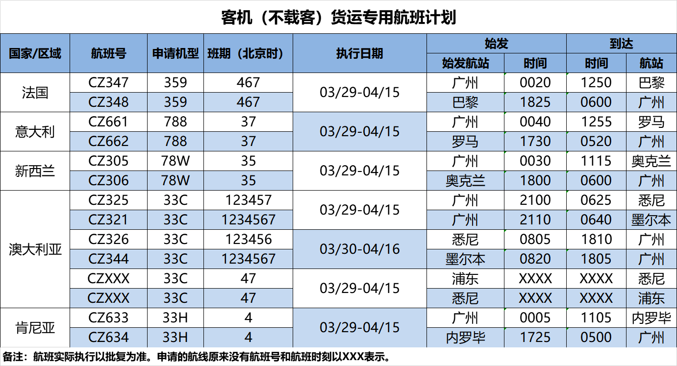 微信图片_20200403195033.png