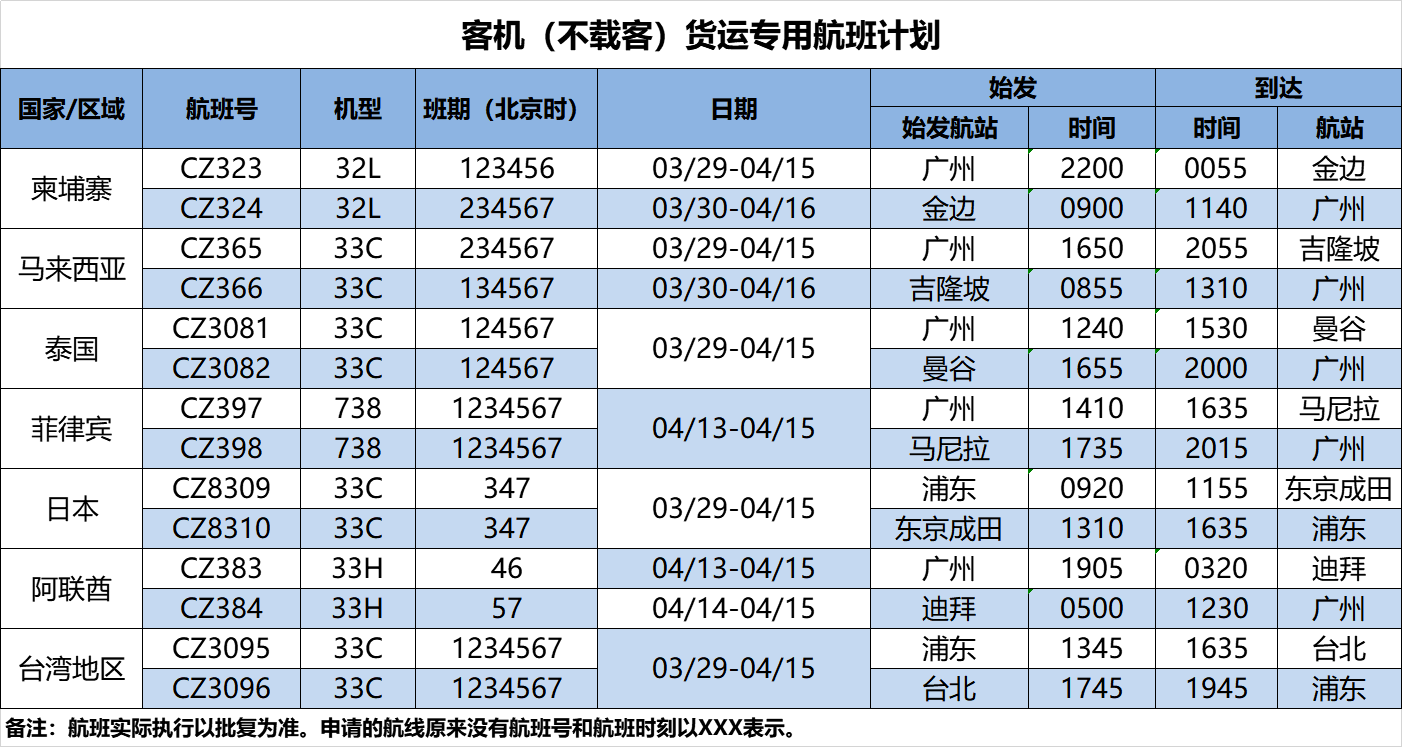 微信图片_20200403195038.png